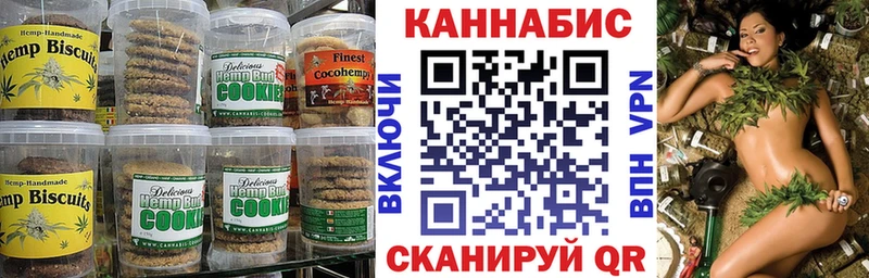 кракен как войти  это как зайти  Печенье с ТГК марихуана  Грайворон 