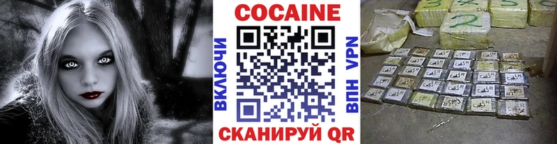 COCAIN Fish Scale  Грайворон 