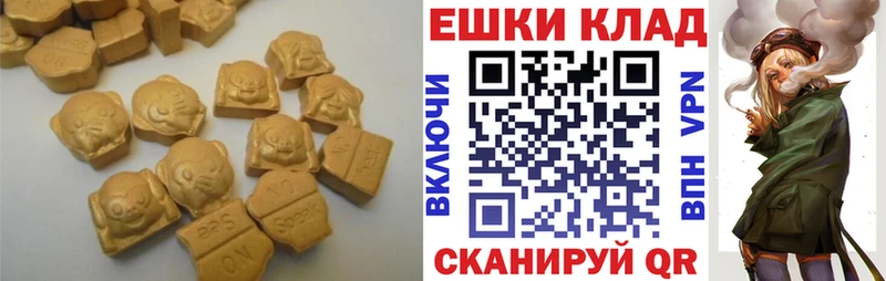 Ecstasy бентли Грайворон