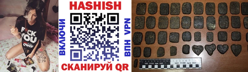 ГАШИШ гарик наркотики kraken как зайти Грайворон