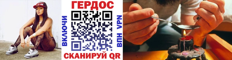 Героин Heroin  наркота  Грайворон 