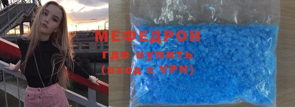 эйфоретик Армянск