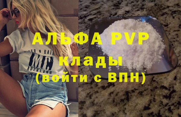 гашиш Алексин