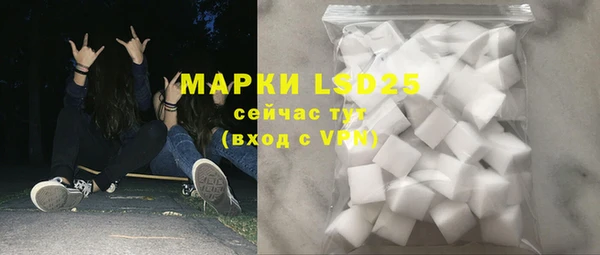 МДМА Алексеевка