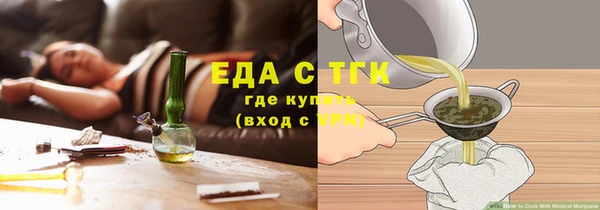 гидра Аркадак