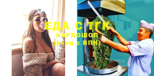 МДМА Алексеевка