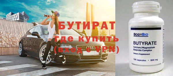 МДМА Алексеевка
