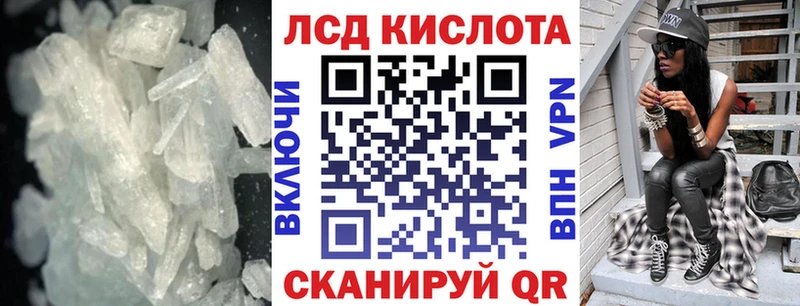 где найти   Грайворон  блэк спрут tor  ЛСД экстази ecstasy 