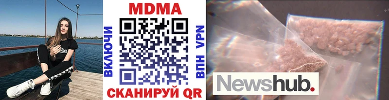MDMA crystal  Грайворон 