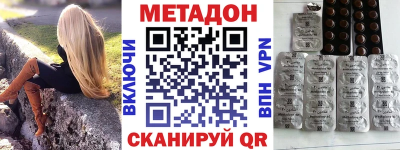 darknet официальный сайт  Грайворон  Метадон methadone 
