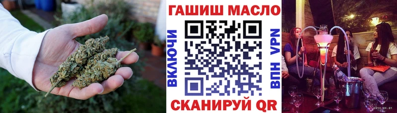 купить наркотики цена  Грайворон  ТГК жижа 
